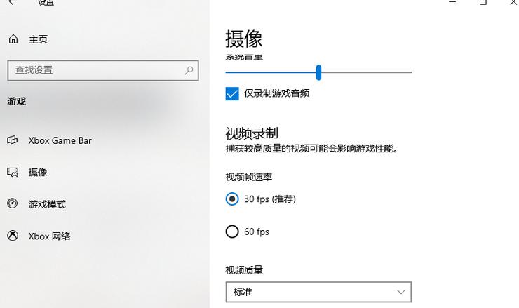 苹果录像4k24 30 60区别游戏截图