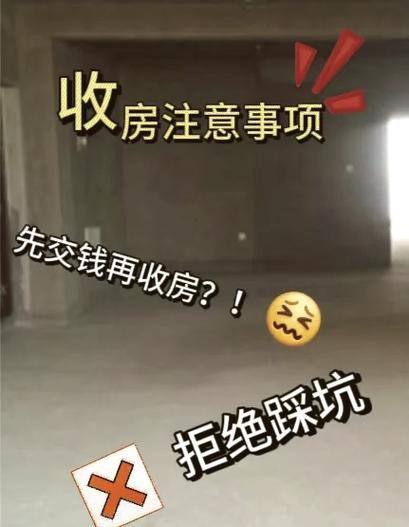 房开提前交房物业费怎么算