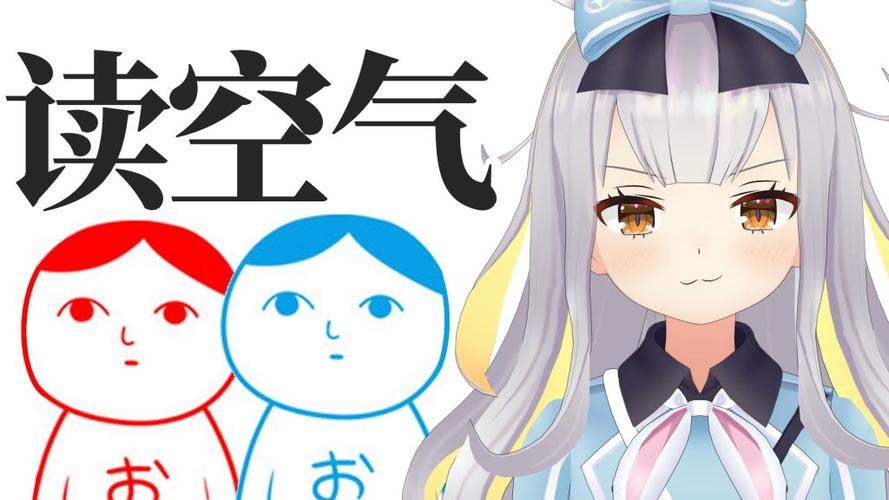 读空气游戏下载