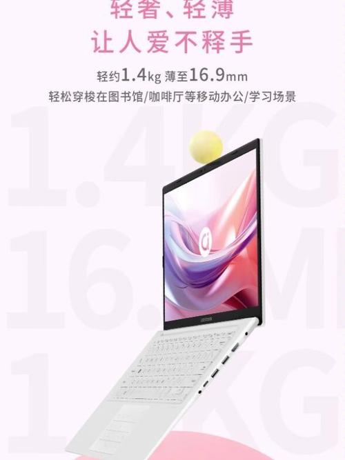 华硕a豆14的优缺点缩略图