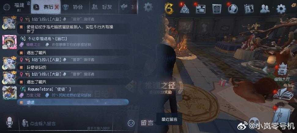 模拟城市手游加不了好友缩略图