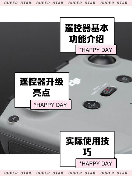 RCN2遥控器使用详解