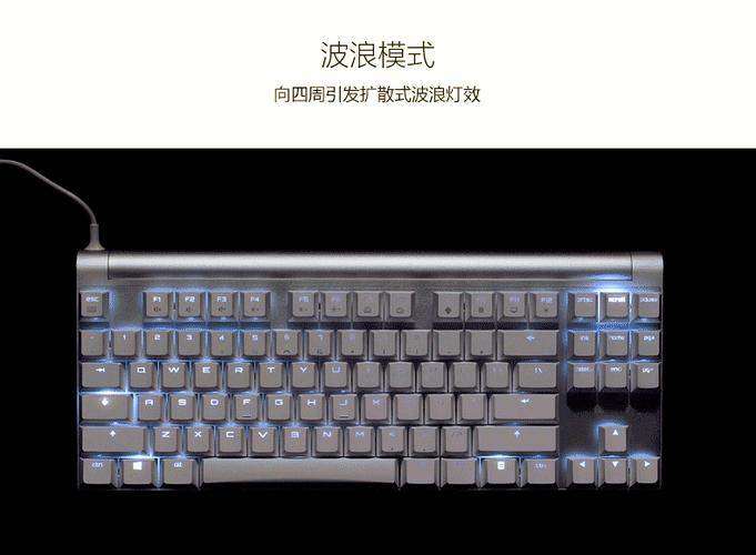 cherry8.0键盘灯光设置