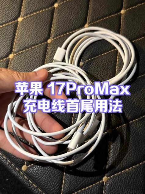 苹果5根线改4根最简单方法图标