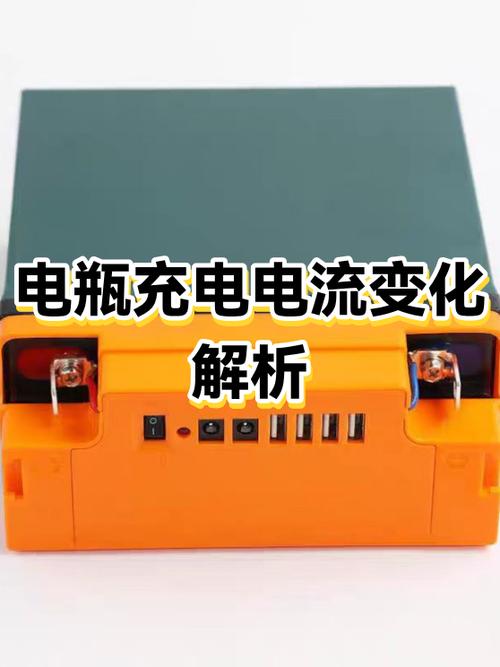 电瓶充电电流上升怎么回事