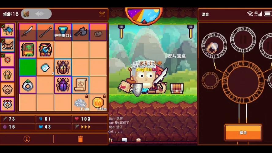 像素多村生活2.0下载