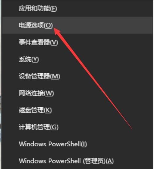 win7台式调节屏幕亮度