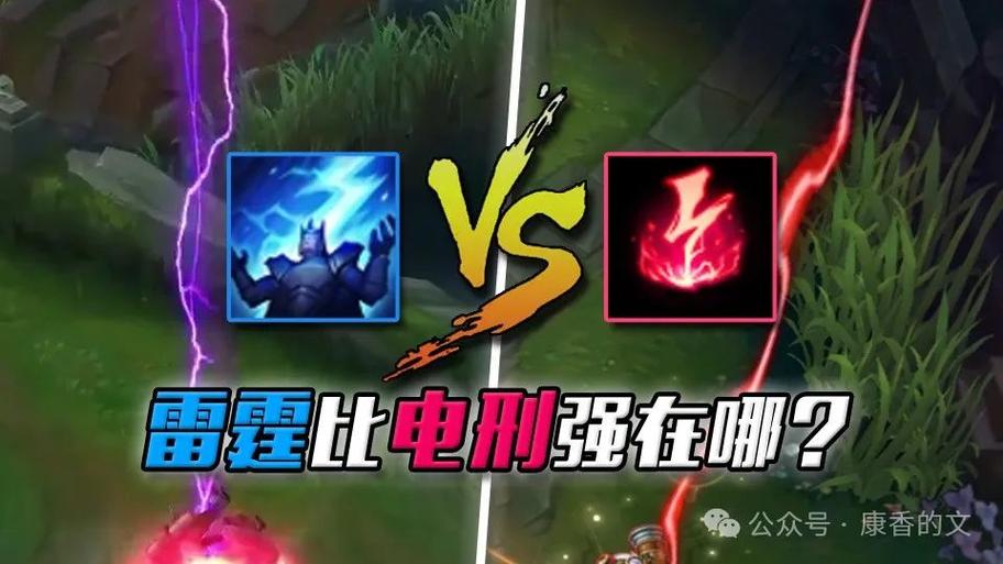 lol符文应用失败1