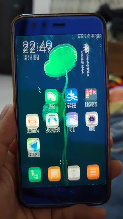手机屏幕颤抖重影图标