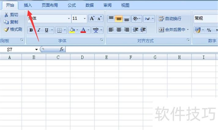 文本框边框怎么设置图标