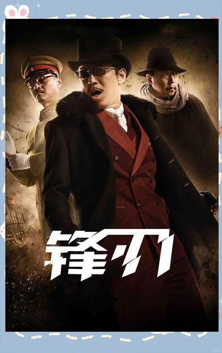形容刀剑相撞声激烈的词汇