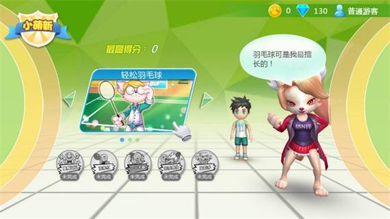 运动加加tv版能用手机玩吗图标