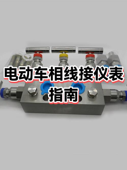 一线通仪表可以接相线吗截图
