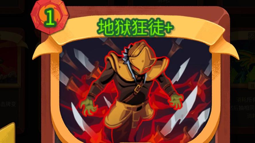 杀戮尖塔2免费版