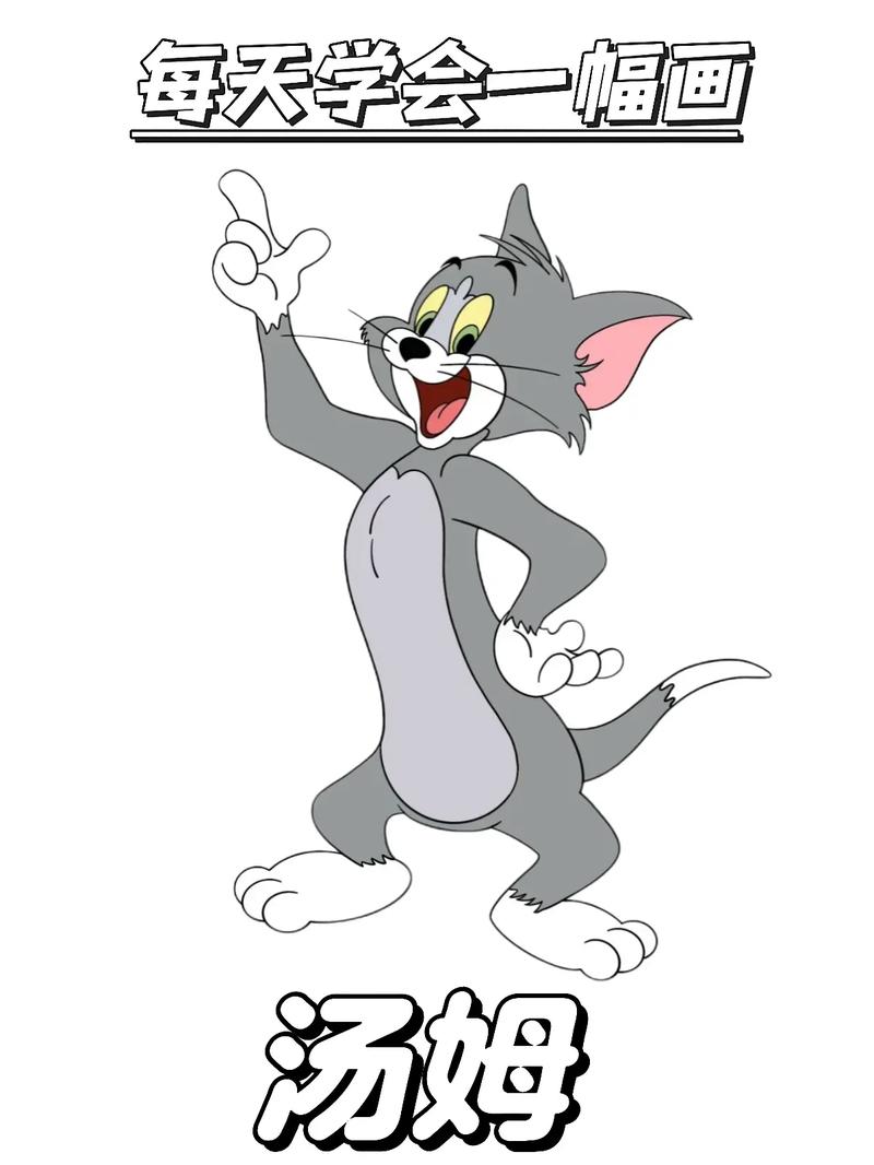 360版我的汤姆猫2