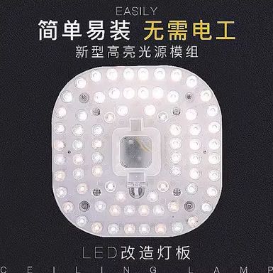 乚ed灯闪烁是怎么办截图