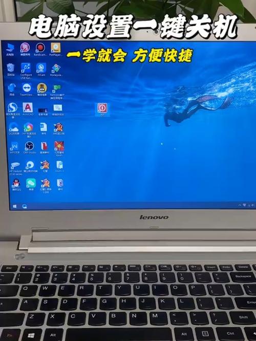笔记本合上关机设置