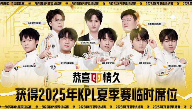 情久和ag是一个老板吗kpl