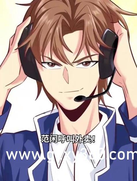 九道天书最新章节免费阅读图标