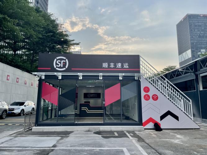 快递驿站有哪些截图