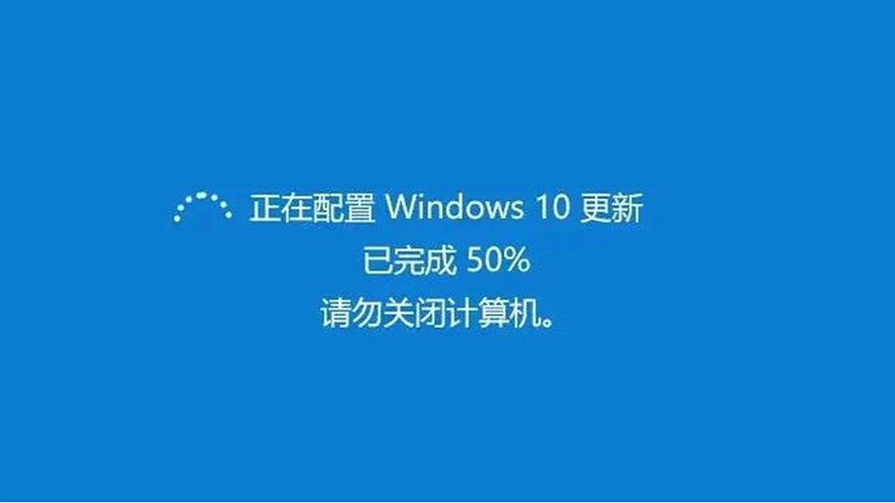 不让系统更新游戏截图