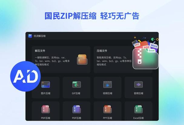 如何将手机应用压缩为安装包