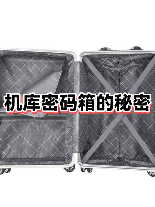 实验基地密码箱密码最新截图