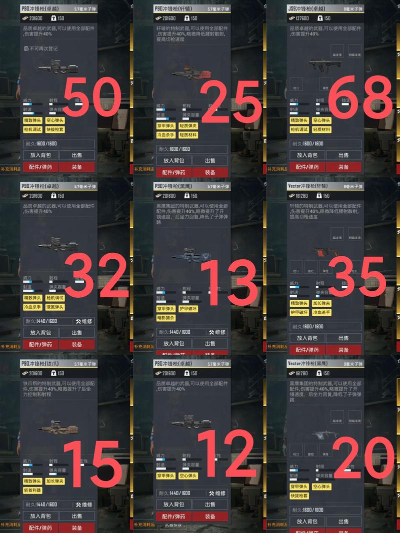 狙击精英4关卡名称