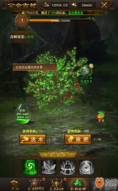 古树旋律礼包兑换码