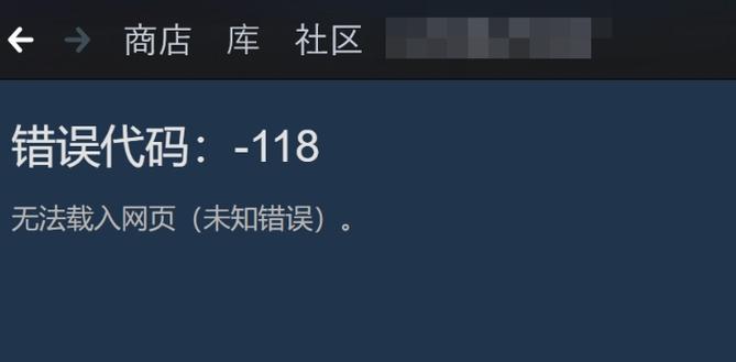 steam社区加载不出来