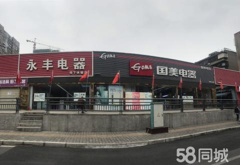 吉安58同城