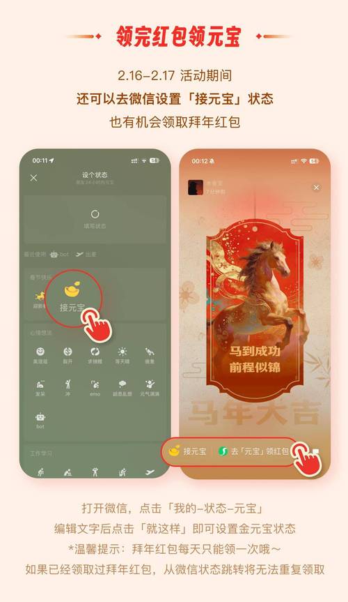 斗米快讯好友邀请码