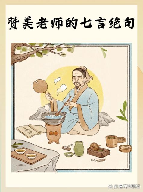 绝句修辞手法有哪些