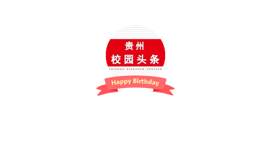贵州和校园怎么添加号码图标