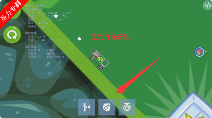 新创unity下载手机版