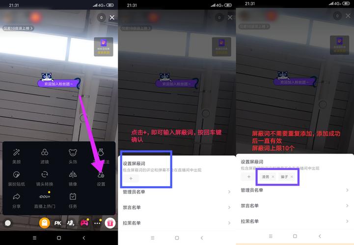 手机直播怎么播放手机里的视频