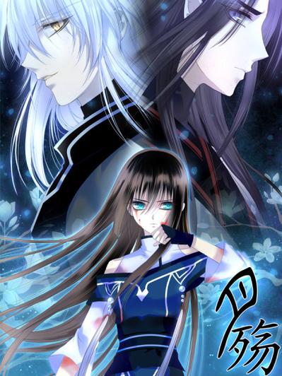 月殇漫画免费阅读下拉式六漫画图标