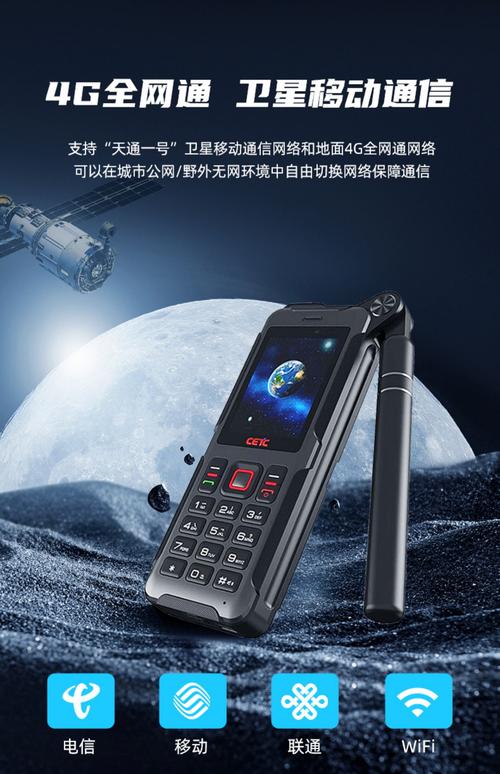 大华移动侦测手机推送截图