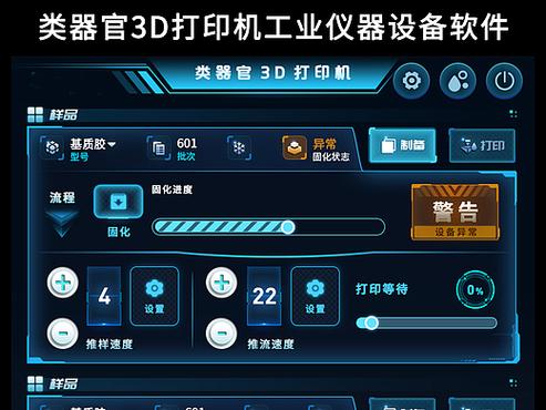 打印机带芯片和不带芯片的