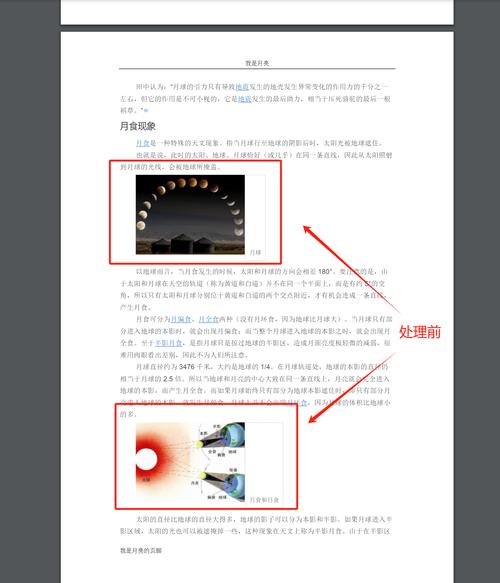 怎么把复印件底灰去除