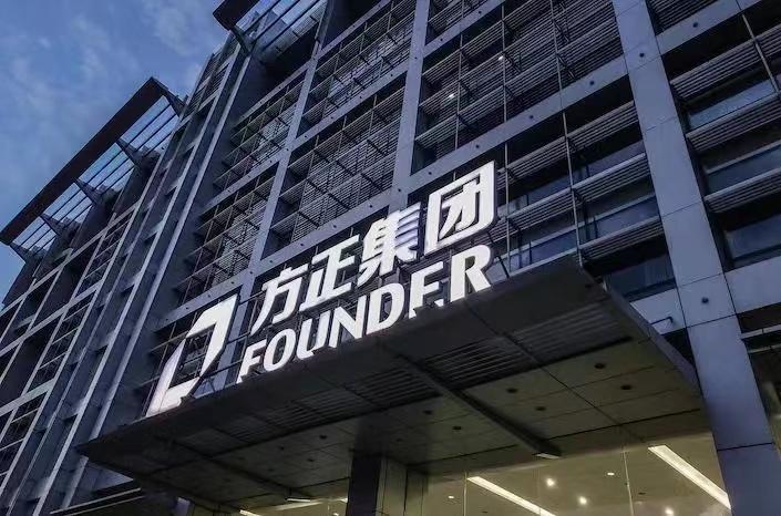 方正科技最新消息