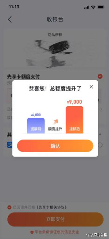 1元限额多久恢复正常