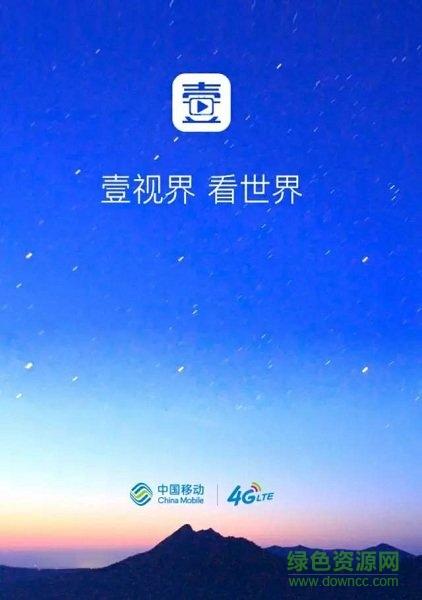 官方和我信手机版2018下载