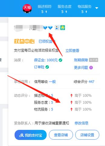 淘宝多少单升一钻