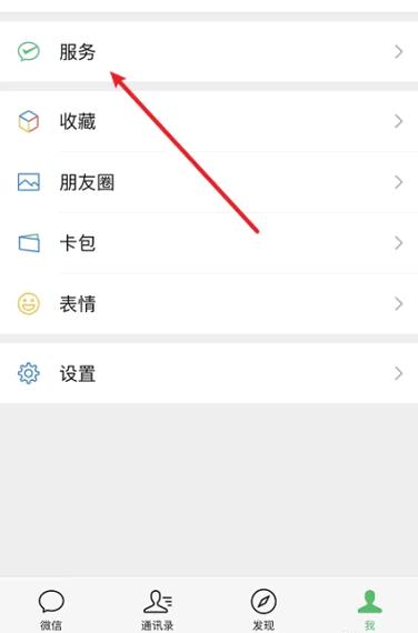 别人二维码发给我怎么扫码付钱图标