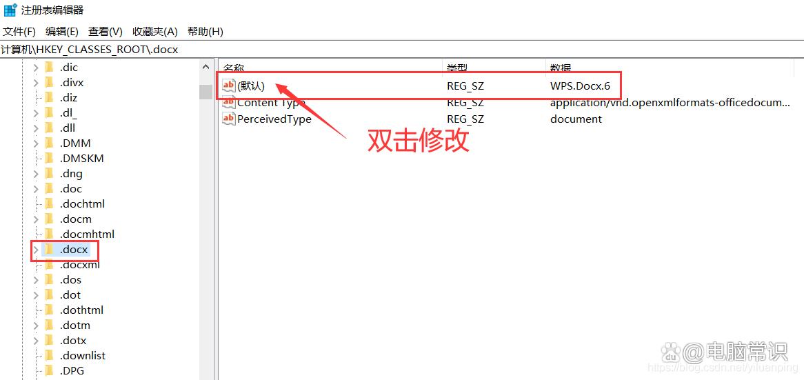 excel表格右键无效截图