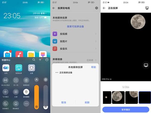 vivo序列号是什么意思图标