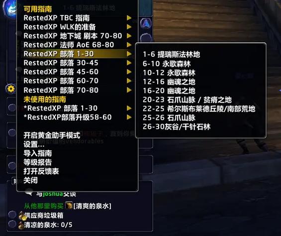 魔兽世界找不到任务地点