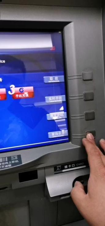 建行手机银行定期取款需要输入密码