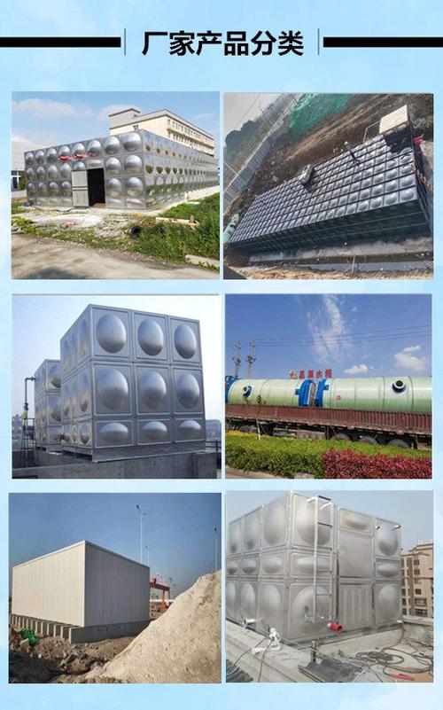 成品消防水池一体化泵站
